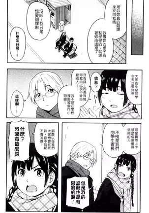 とくべつな毎日