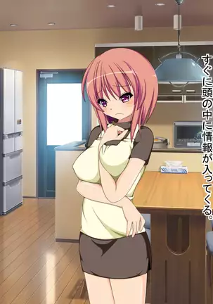 Hyoui ~Tsuma no Karada ni Hyoui Shite Kyousei Netorase~