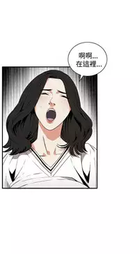 Take a Peek 偷窥 Ch.39~64 [Chinese]中文