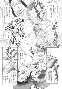 [Fuusen Club] Zekkyou Jyuku