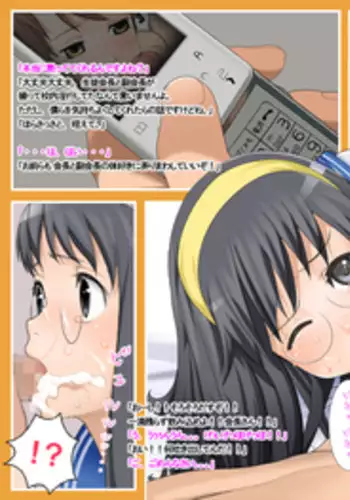 [Okashimo (Benzou)] Ryoujoku ShaMa