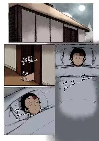[Tobe] Haha to Watashi (ge) | Mother and I (Second Part) (Kimetsu no Yaiba) [English] [Uncle Bane] (Colorized)