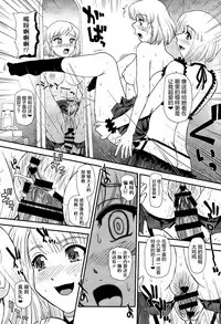 (C91) [Behind Moon (Dulce-Q)] Phallic Girls 4 [Chinese] [鬼畜王汉化组]