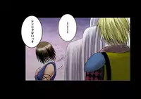 [Crimson Comics] Sen no Yokubou Colored Ep 2 (Jap)
