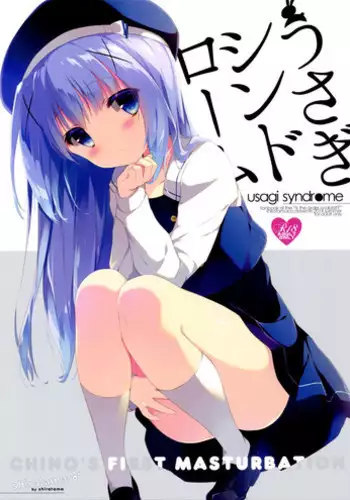 (C86) [Shiratamaco (Shiratama)] Usagi Syndrome (Gochuumon wa Usagi desu ka?) [Chinese] [脸肿汉化组]