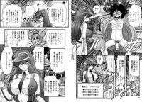 [Kamitou Masaki] Mahou no Keisatsu Magical Police