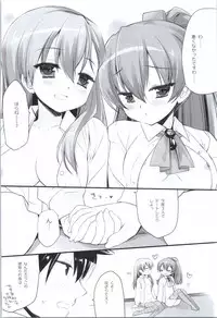 (SC16) [D.N.A.Lab. (Miyasu Risa)] MogamiType A La Carte (Kantai Collection -KanColle-)