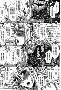 [Dunga] Seishori Kazoku - Gibo to Ane wa Nikudorei | 性處理家族 [Chinese]