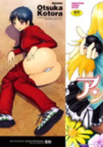 [Ootsuka Kotora] Angraecum