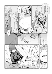 [freelife (Hamao)] Chuuniuita Mama no Kotoba [Chinese] [無邪気漢化組] [Digital]