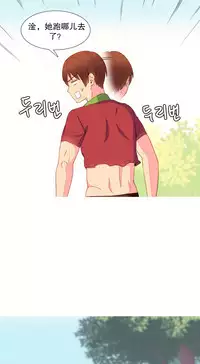 [Rozer] A World that I Rule | 我统治的世界 Ch.1-28 [Chinese]