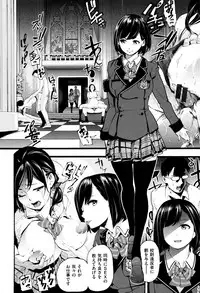 [SAVAN] Toro Lover - Melty lover