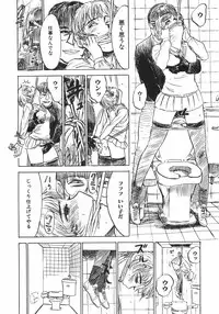 [Momoyama Jirou] Ningyou no Yakata - The Doll House
