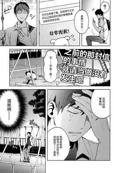 [candy paddle (NemuNemu)] Kanojo Gokko epi.2 -Surechigau Futari to Maid Fuku Ecchi- [Chinese] [绅士仓库&奥古斯都编修会联合汉化]