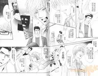 Punch 2 | 直擊妳心 2