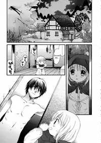 [Sekiya Asami] Shapes (Girls Shower) [English]