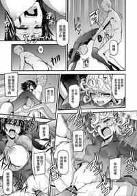 (C90) [Kiyosumi Hurricane (Kiyosumi Hurricane)] ONE-HURRICANE 4 (One Punch Man) [Chinese]