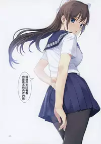 (C92) [Lily Lily Rose (Mibu Natsuki)] Koinumaru-san wa Gokigen Naname R [Chinese] [無邪気漢化組]