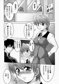[Zen9] Insert