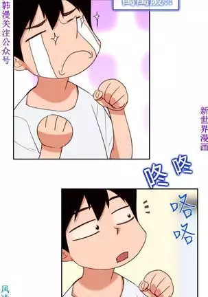 他的那裏1-36完结【中文】韩国