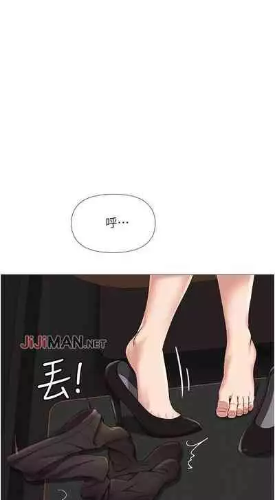 【周一连载】女儿闺蜜都归ME（作者：推亮&色皮林） 第1~21话