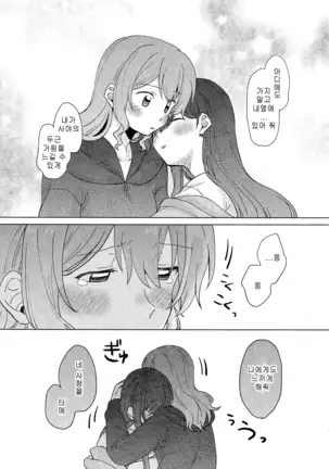 Junsui Night | 순수나이트