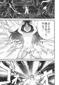 (C83) [774 House (774)] Hadakahime Honoka Zecchou Kakusei Buta Koubi