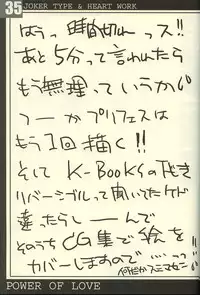 (C63) [HEART WORK, JOKER TYPE (Suzuhira Hiro, Nishimata Aoi)] Power of Love (Ichigo 100%, Pretty Face)