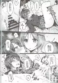 (SC2017 Summer) [Nakasone Battalion (Nakasone Haiji)] GARUPAN 1+2+@ (Girls und Panzer)