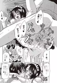 Bishoujo Kakumei KIWAME 2010-04 Vol. 7 [Digital]