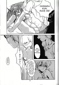 (C47) [HIGH RISK REVOLUTION (Iwasaki Hiromasa, Aizawa Hiroshi)] Shiori Daiishou Kuppuku | Shiori Vol.1 Submission (Tokimeki Memorial) [English] =LWB=