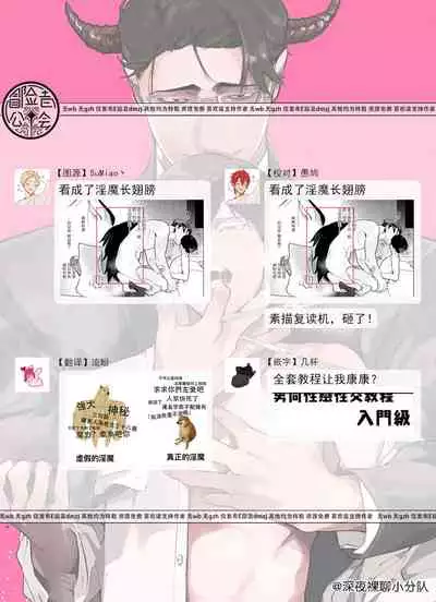 [Pokerou] Gochisou-sama ga Kikoenai! | 你还没说多谢款待! 01-03 [Chinese] [冒险者公会] [Decensored] [Digital]