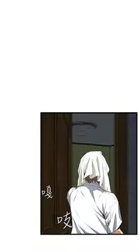 Take a Peek 偷窥 Ch.39~55 [Chinese]中文