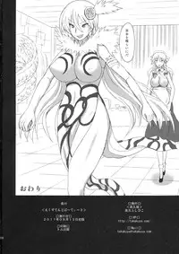 (C80) [Takakuya (Takaku Toshihiko)] Extend Party 3 (Touhou Project)