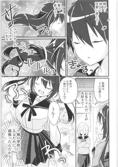 [TSF no F (Various)] TSF no F no Hon Sono 9