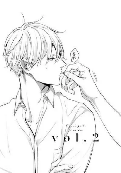 [Yamada Nonono] Hizamazuite Ai o Tou | 跪下问爱 Ch. 1-3 [Chinese] [拾荒者汉化组] [Digital]