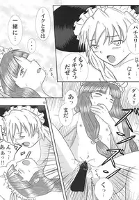 (C69) [Golden Pe Done (Various)] Gensou Kurui (Touhou Project)