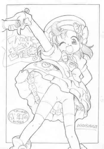 Hirameki Jikabaki