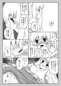 [ERA FEEL] けしからん娘達～あるお店の一日総集編～