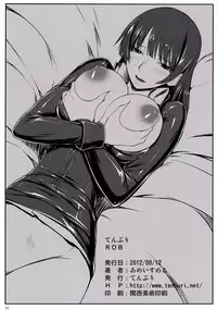 (C82) [Tenburi (Amei Sumeru)] ROB (One Piece) [English] {doujins.com}