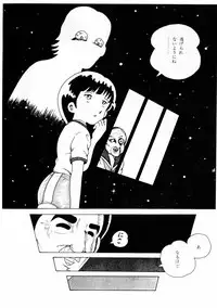 [Makimura Miki] Yuri-chan no Gyakushuu