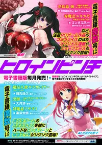 [Anthology] 2D Comic Magazine Keimusho de Aegu Onna-tachi Vol. 2 [Digital]