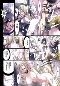 (C90) [Studio Pal (Nanno Koto)] Other Zone 6 ~Hito Modoki~ [Chinese] [無邪気漢化組]