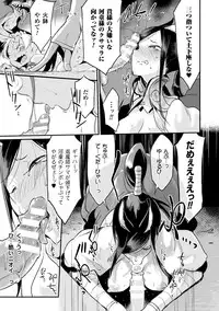 [Anthology] Bessatsu Comic Unreal Monster Musume Paradise Digital Ban Vol. 7 [Digital]