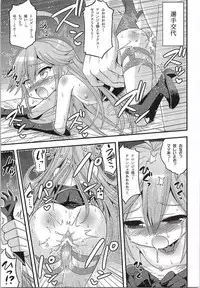 (CSP6) [Hasemi box (Hasemi Ryo)] Doronjo-sama no Shoujo Kaihatsu Method (Yoru no Yatterman)