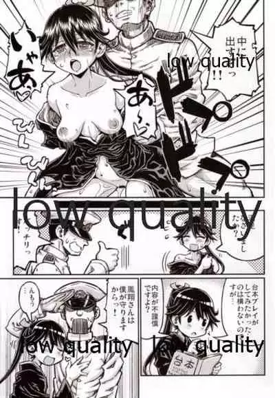 鳳翔さんだらけのオンリーマガジン「すてきな嫁さん」2019年版