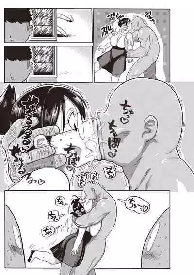 [Kiliu] Netorare Tsuma no Arai-san [Digital]