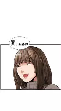 岳母家的刺激生活 1-21