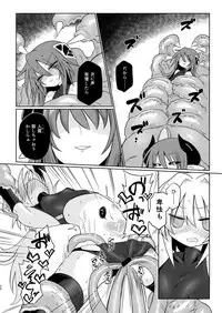 COUNT UP, COUNT DOWN.