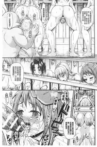 Boku no Mesubuta-chan Saiminjutsu de Hameotoshi | 我的超淫蕩小母豬～用催眠術幹到她墮落